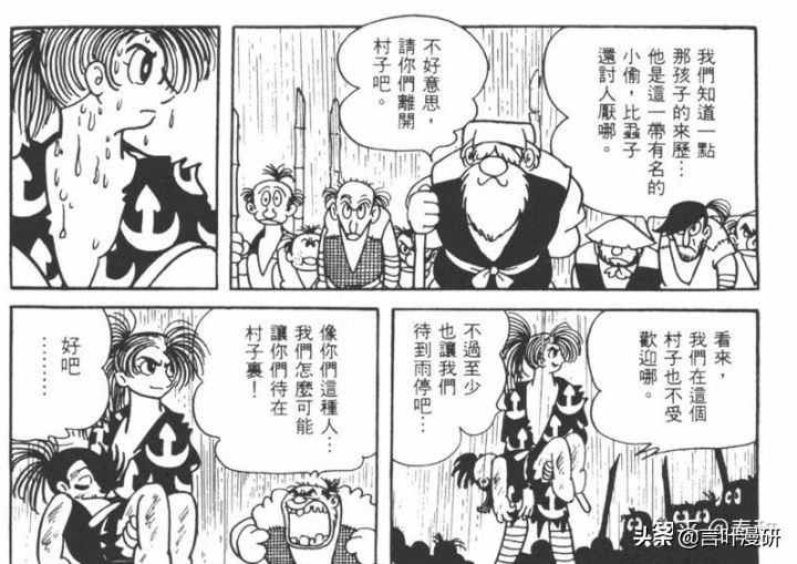 多罗罗这部番的评价有多高,多罗罗算什么番