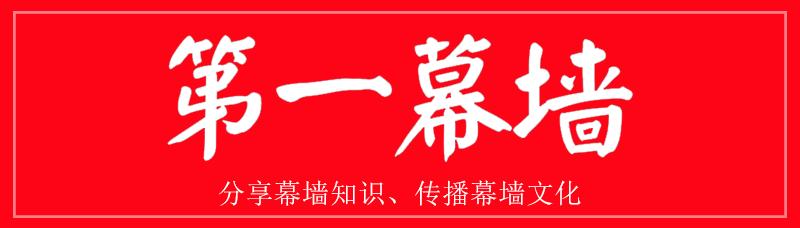 江河幕墙排名,江河幕墙成果