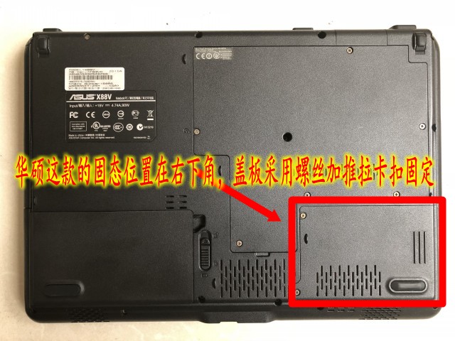 笔记本更换固态硬盘,笔记本不断电换内存会怎样