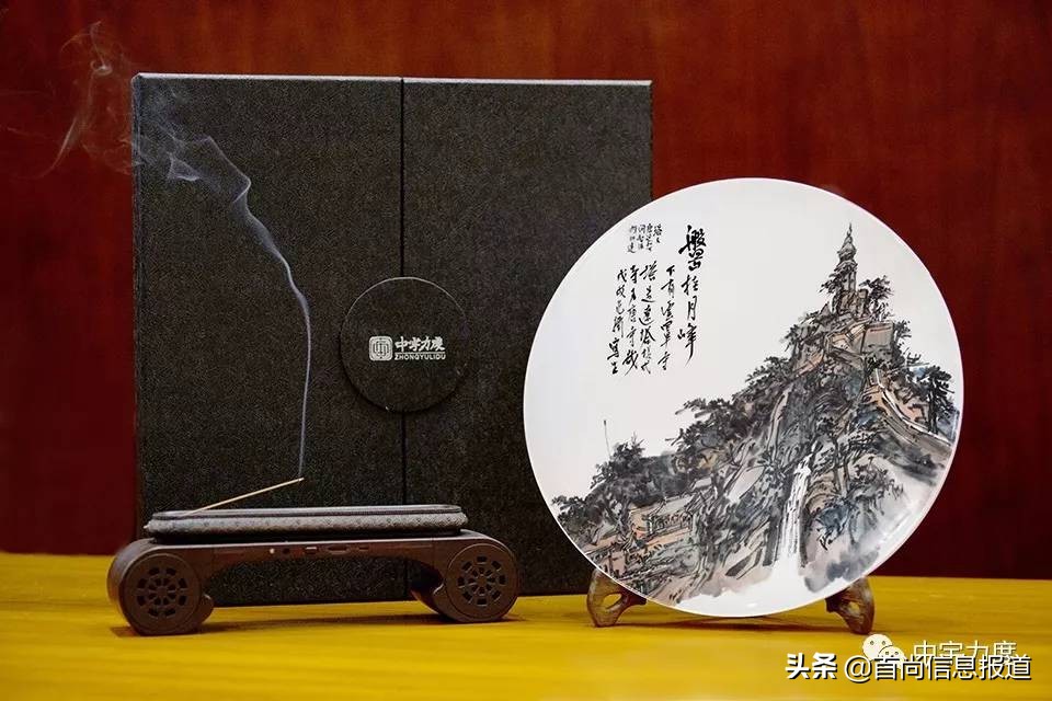 中宇力度公司董事长,中宇力度文化有限公司