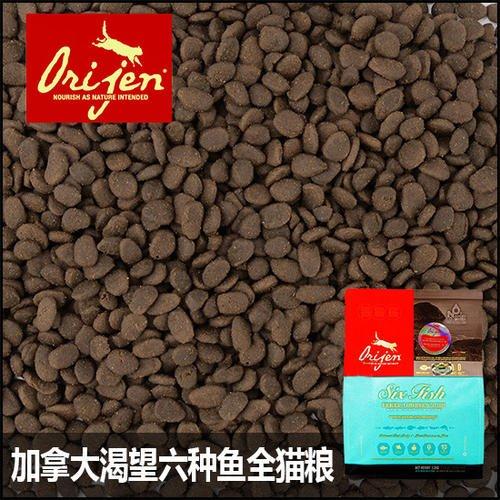 渴望六种鱼猫粮测评,orijen渴望猫粮测评