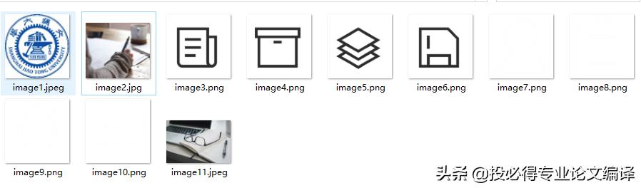 科研汇报ppt制作的技巧,科研项目汇报ppt模板