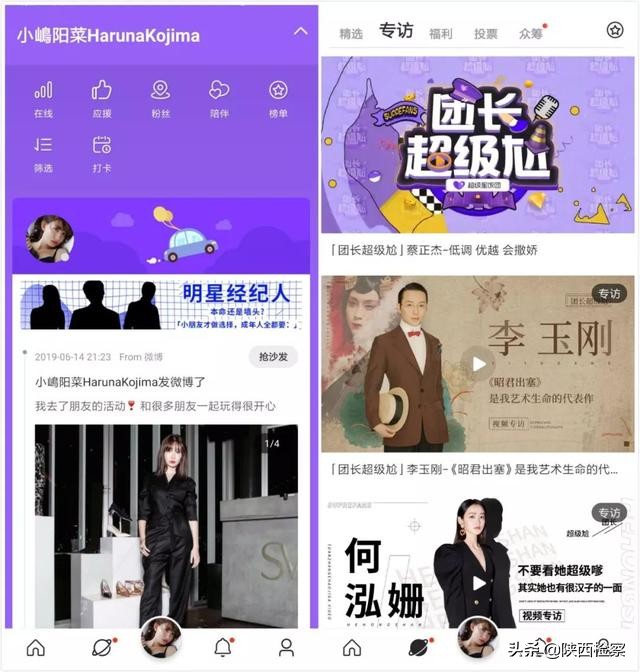 流量明星数据造假,流量明星数据造假被曝光