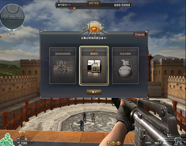 cf下架运输车,cf已经下架了的爆破地图