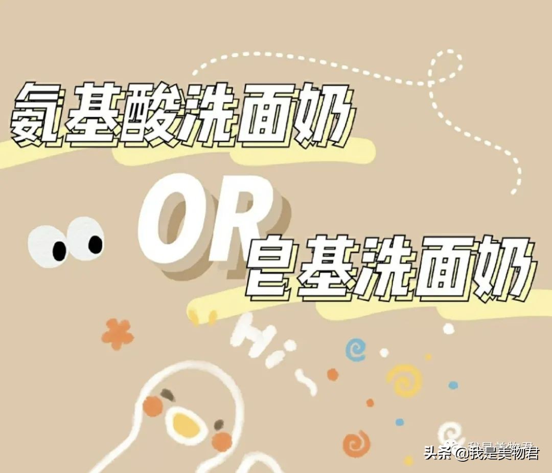 孙艺珍玄彬皮肤,蜂蜜护肤品