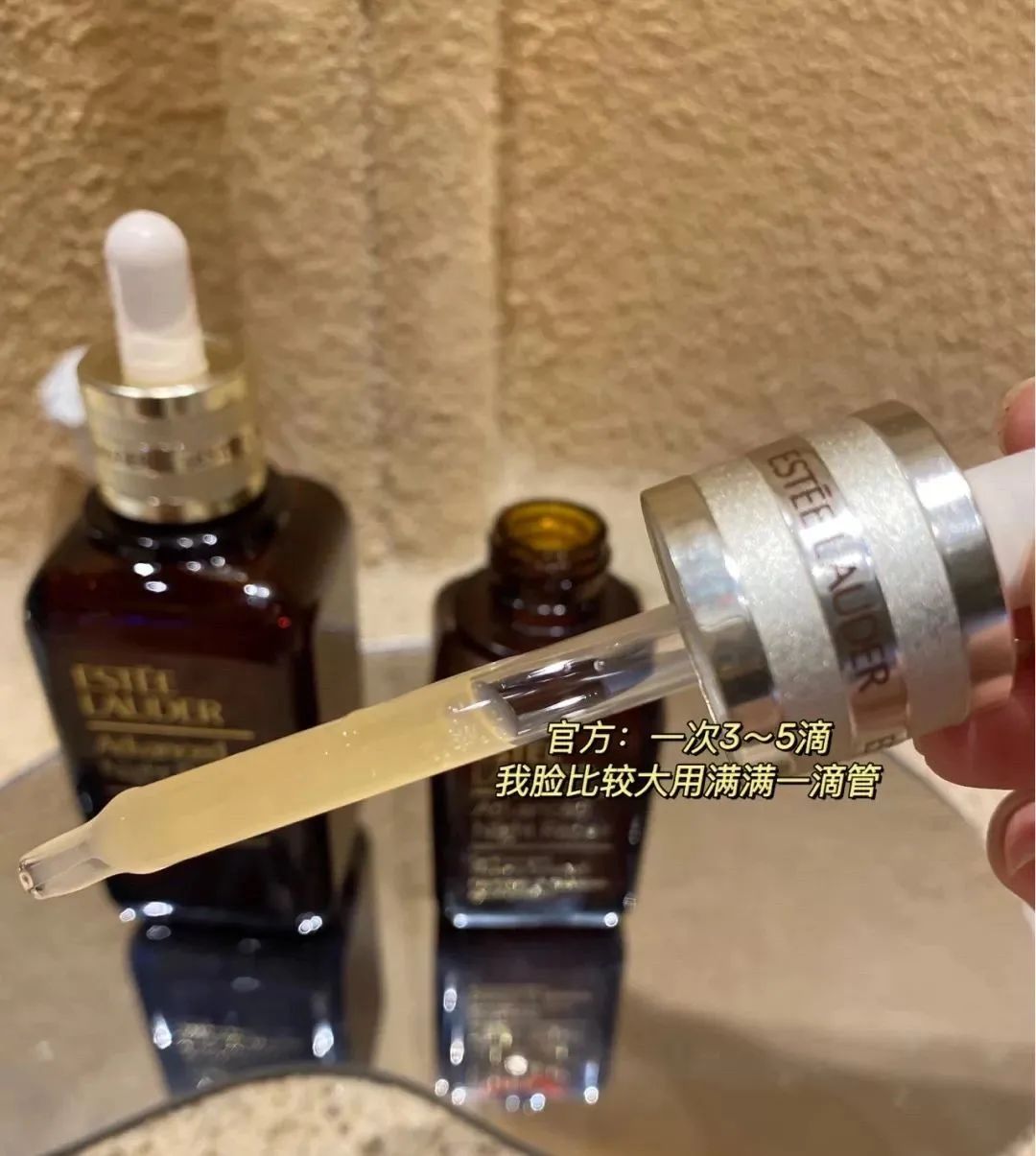 雅诗兰黛小棕瓶精华第六代测评,雅诗兰黛小棕瓶精华第六代第七代