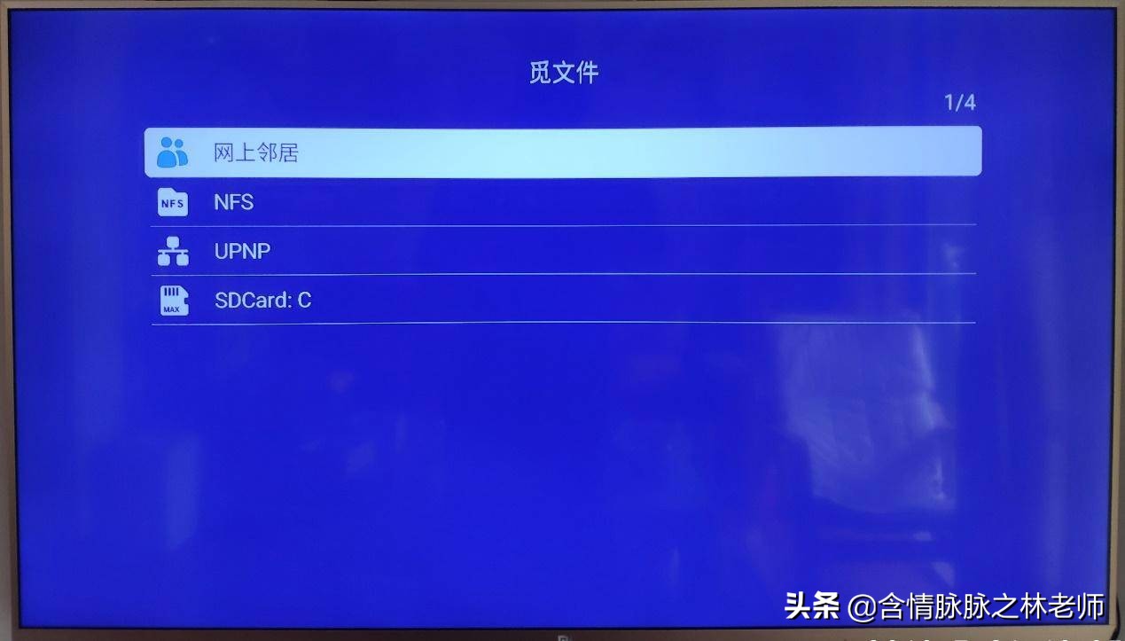 海美迪高清电视机顶盒评测,海美迪电视盒推荐
