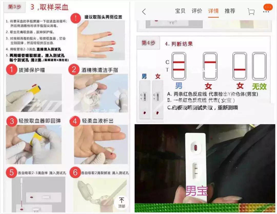 老婆怀孕老公用试纸测出来吗,老婆怀孕老公测血型