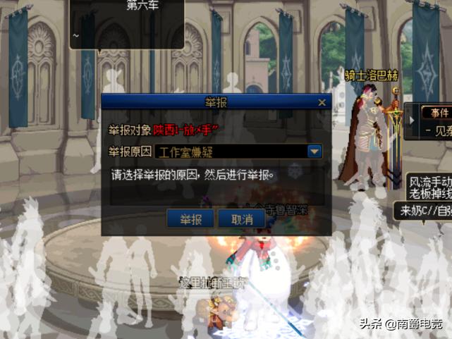 dnf跨三b二通,dnf跨三视频