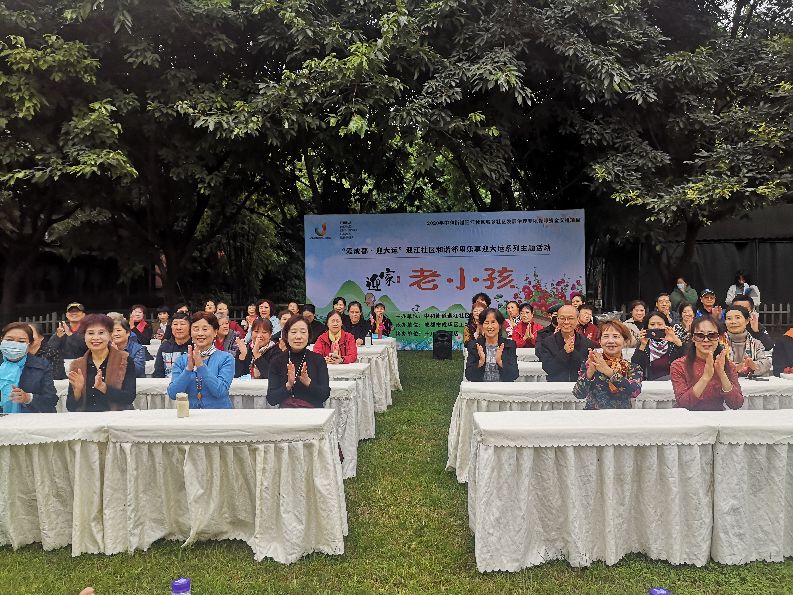 爱成都迎大运社区亲子活动,迎大运爱成都活动长视频