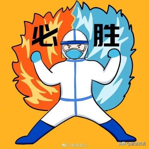 【热词打卡】从新冠疫情学英文