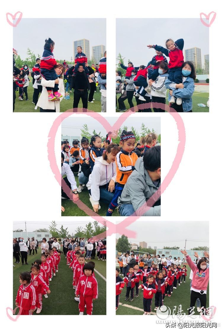 咸阳渭滨苑幼儿园亲子运动会,幼儿园亲子运动会亲子互动