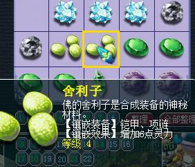 梦幻西游500元配109神木林装备,梦幻西游109百套神木林