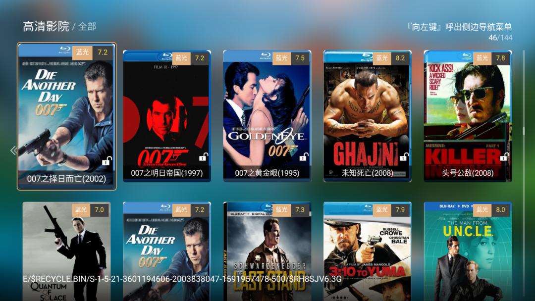 海美迪播放蓝光电影无声音,海美迪怎样观看4k杜比视界