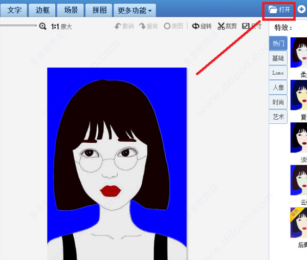 美图秀秀最新版本软件官方正式版,2020美图秀秀黑白反转