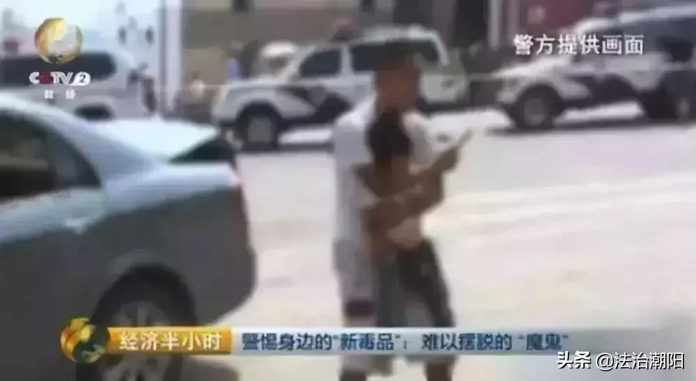 吸毒岔道,吸毒人员说跑毒是什么意思