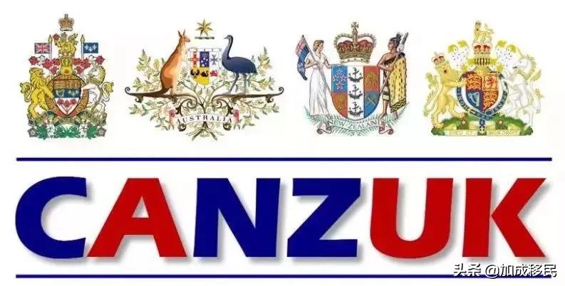 2020新契机，英加澳新四国互通，1本护照=4种身份？