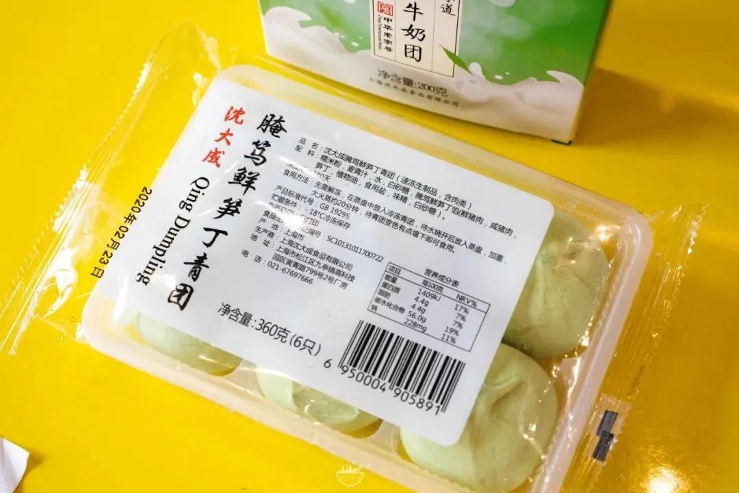 你永远都猜不到，青团能搞出多少幺蛾子！