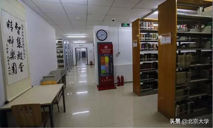 探园|燕园有多少个图书馆？