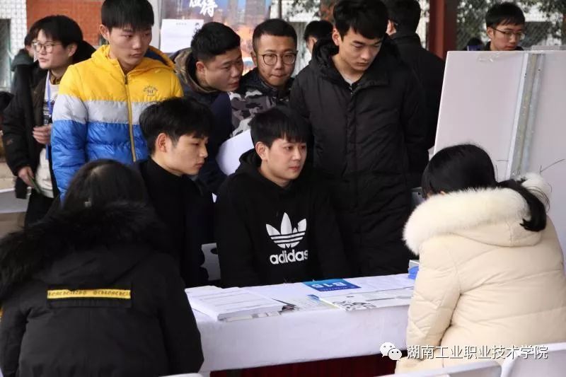 单招百宝箱答案,单招湖南工程职业学院