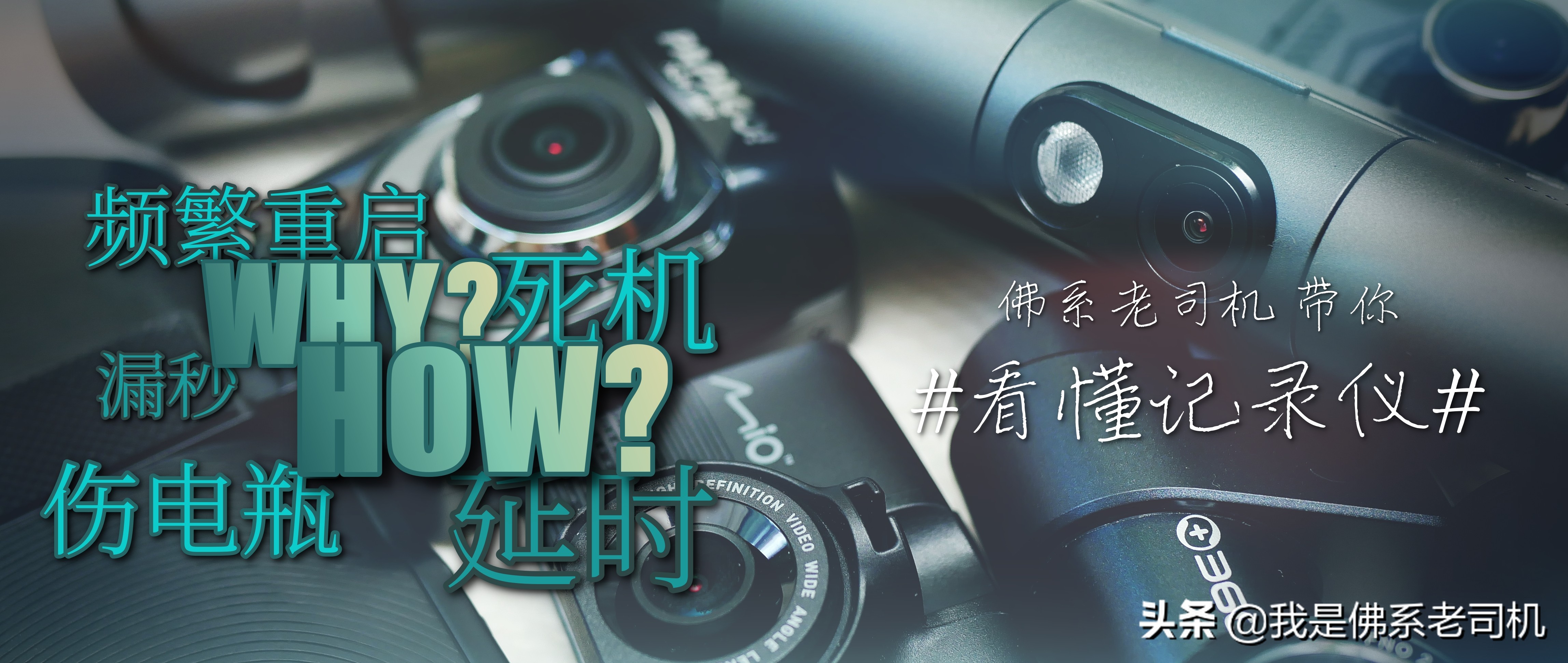 行车记录仪的正确使用方法和设置,一般行车记录仪的正确使用方法