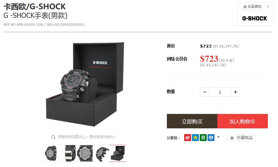 代购骗局的真实感受,代购猫腻是真的吗