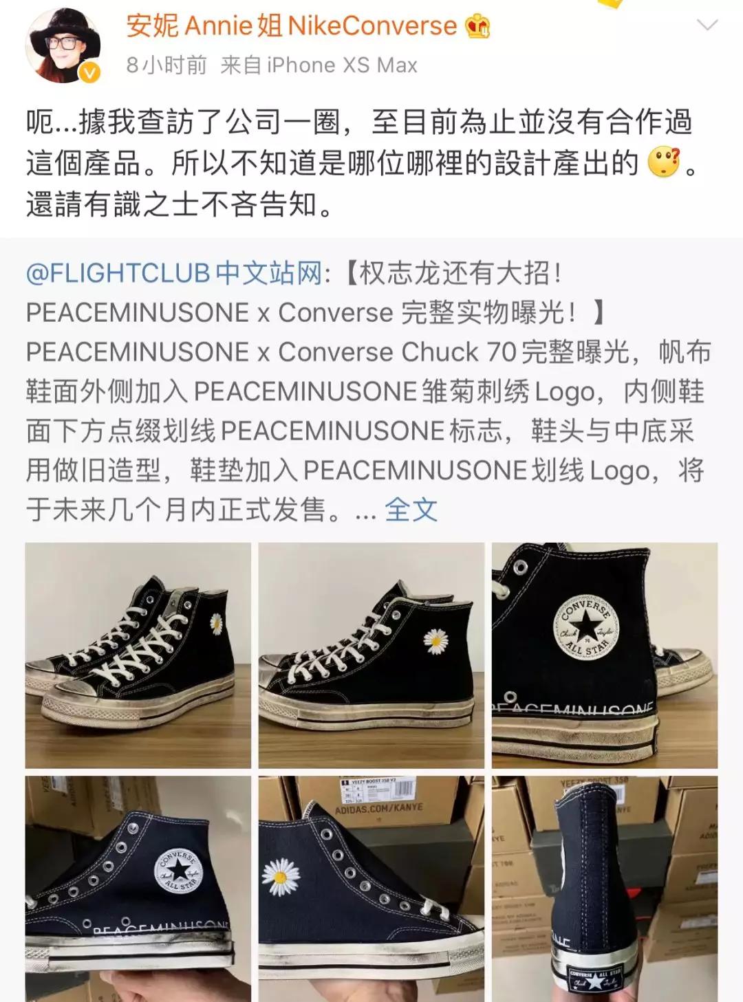 权志龙联名哪些明星上脚,权志龙回归首次上脚