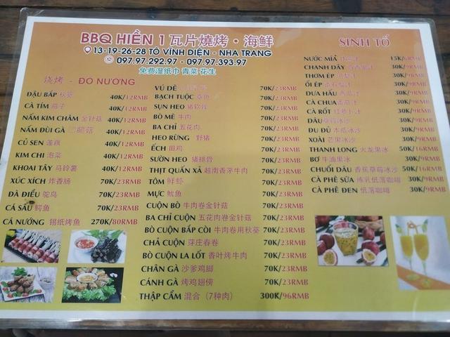 越南美女带妹子出游,越南美女旅游团