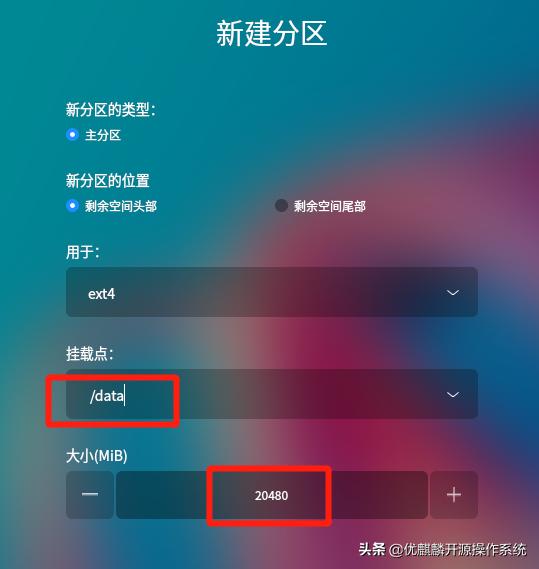 怎么给电脑装windows10和麒麟系统,保姆级教程书