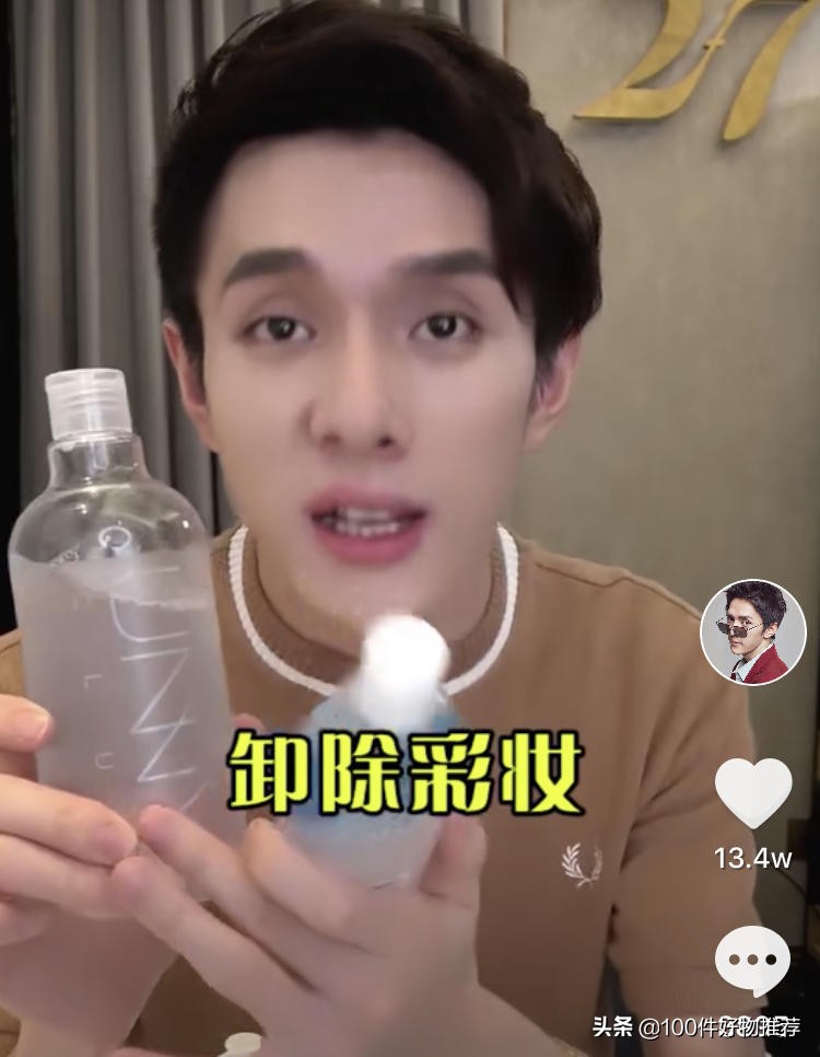 李佳琦OMG、Amazing的这些好物，比口红更值得买！