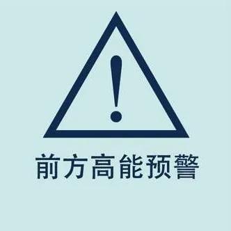 长湿疹就是太“湿”了？华西皮肤科李萌萌：no！越“干”越恼火