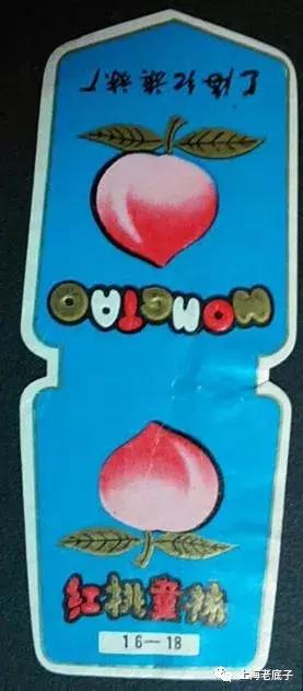 上海曾以一、二等数字排列的织袜厂、手套厂，侬还记得伐？