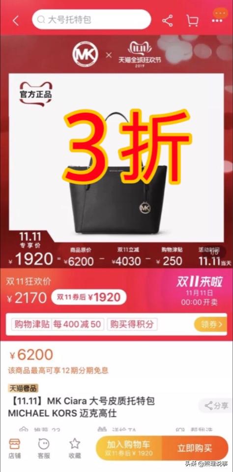 mk杨幂同款包海外购推荐,杨幂同款mk花朵