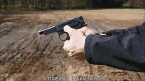 平时自己打自己，战时打不响的日军手枪。冀中反扫荡（十五）