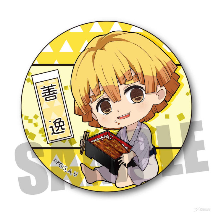 【魔法集市·自营上新】20200323