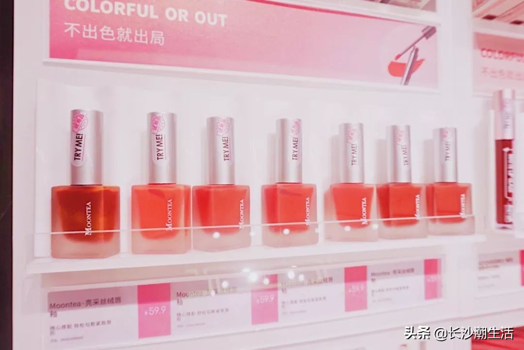 超强彩妆王国登陆长沙！带你一秒变身调色师