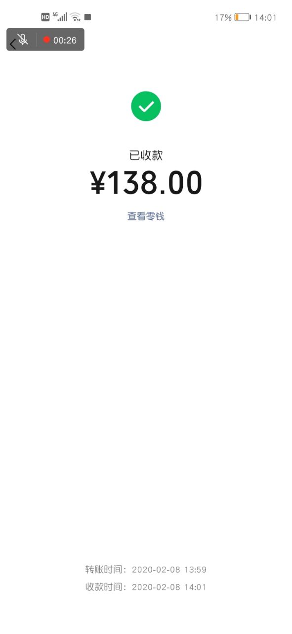 手把手教你赚钱兼职,分享一下赚钱项目