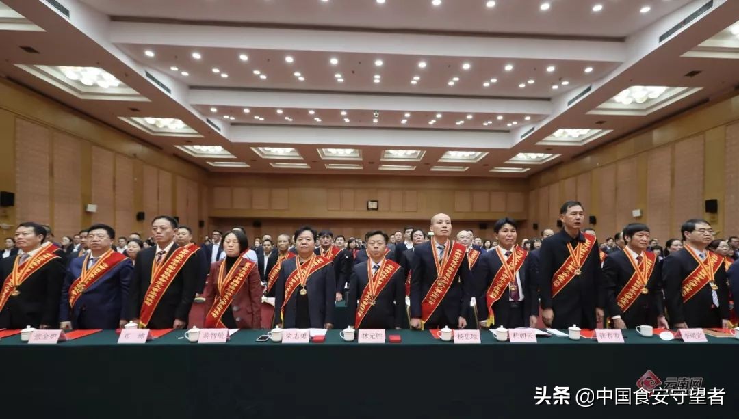 云南39名企业家获省级表彰