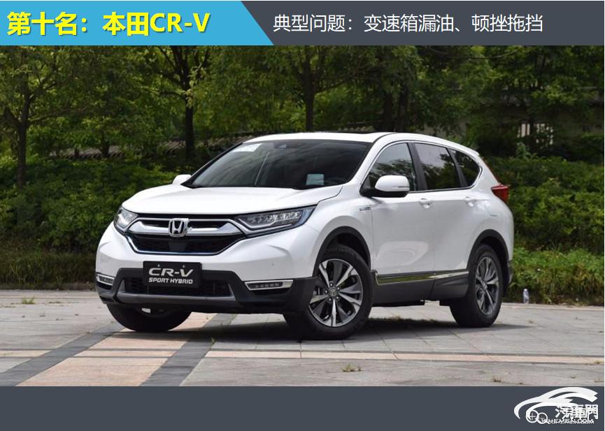 异响严重的车,变速箱严重顿挫的几款车