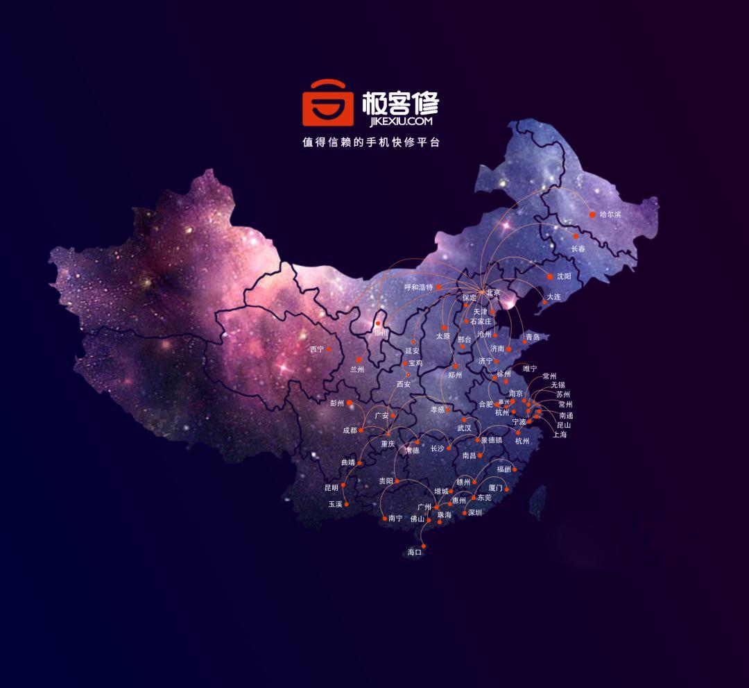 手机维修店现状及分析,手机维修街边店的优劣势