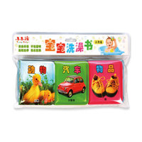 幼儿早教启蒙3-6岁识字方法,幼儿早教启蒙学习教育视频