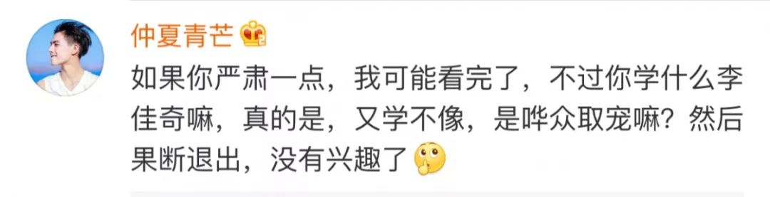 海澜之家疑抄袭,海澜之家被控抄袭潮牌