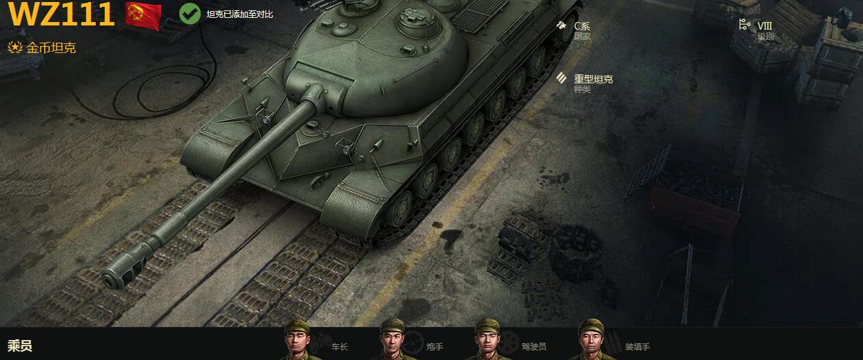 坦克世界闪击战美系坦克发育路线,坦克世界新手教学用什么车