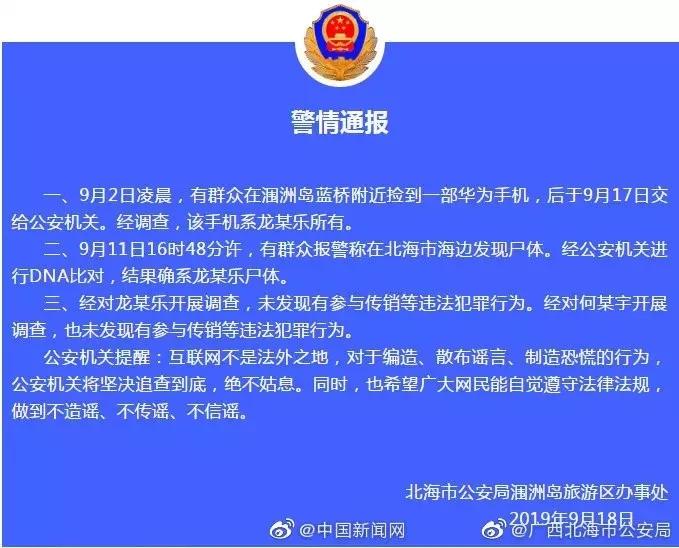 孕妇丈夫暴打医院护士事件,殴打孕妇事件处罚结果