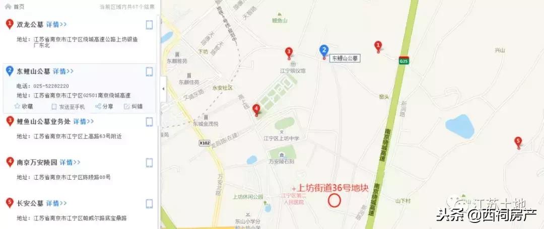 江宁青龙山库存房,江宁区住房库存