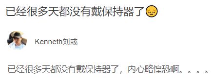 矫正后两年反弹会越来越严重吗,矫正完成两年牙齿还是松动