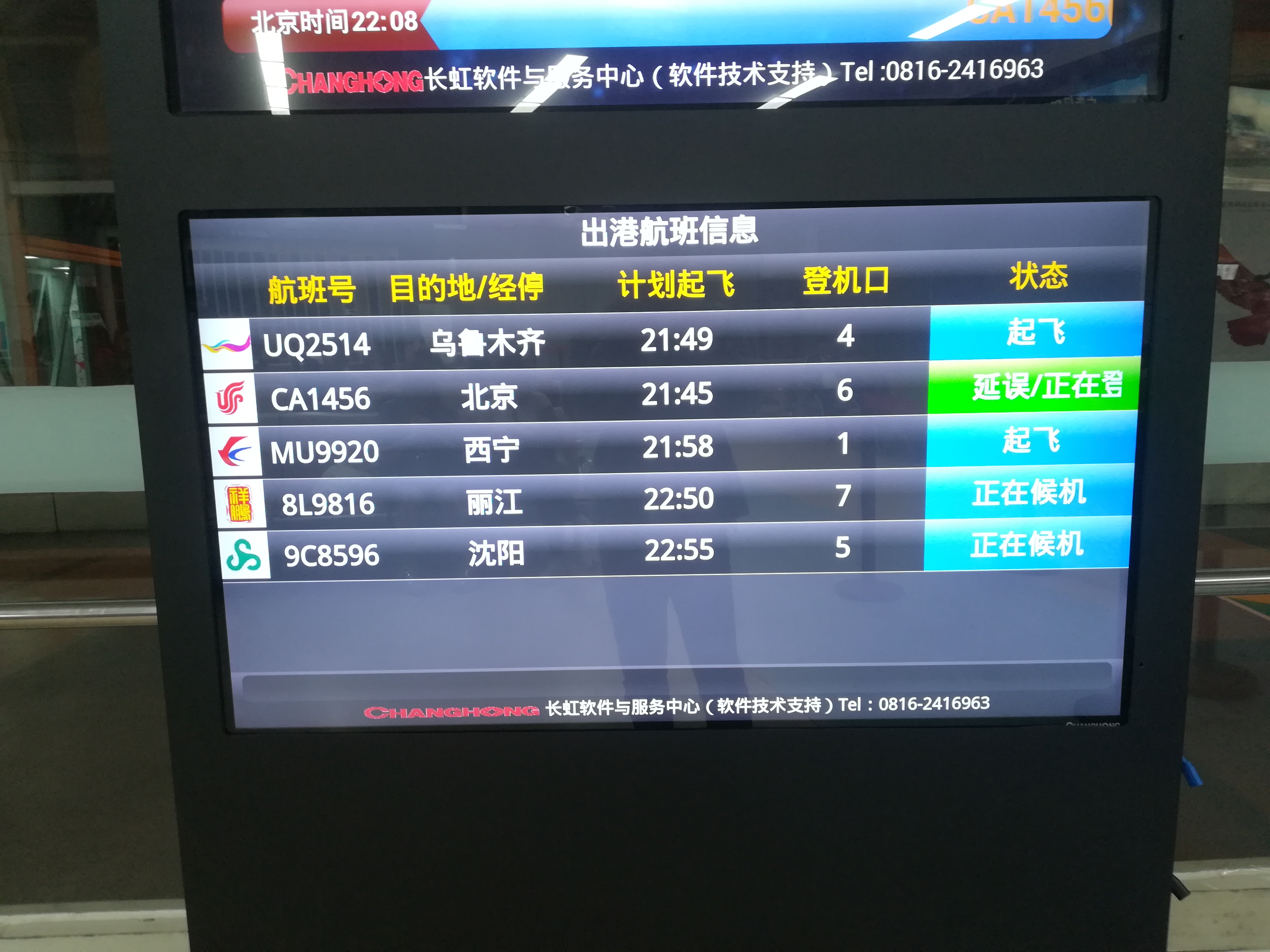 湛江去云南旅游怎么省钱,云南旅游自由行省钱攻略