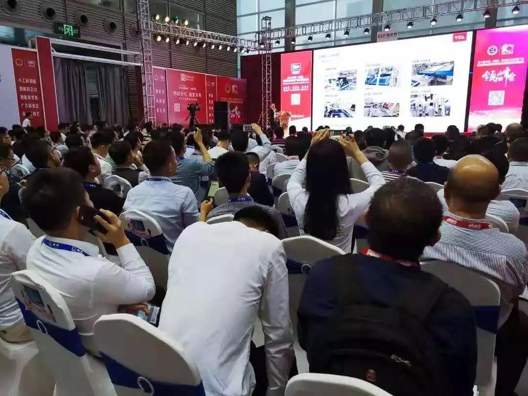 商业领袖大会,2022第九届领军企业家论坛