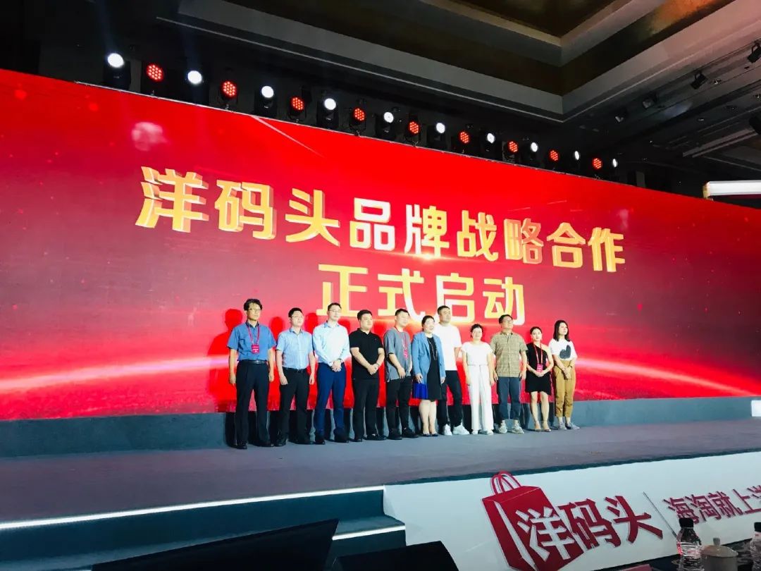 洋码头的海淘模式合法吗,洋码头开通店铺