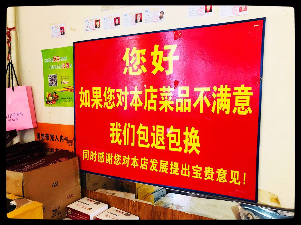 长春第一熏酱猪手,长春第一神店熏酱工厂